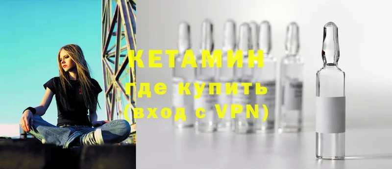 Кетамин ketamine  цены наркотик  Каргат 