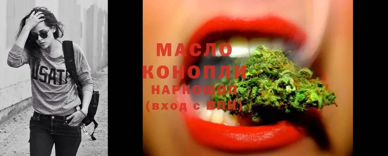 Дистиллят ТГК THC oil  Каргат 